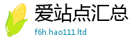 王中王493333WWW马头诗同7777788888管家婆老家凤凰网